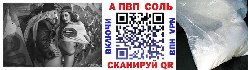 Alpha-PVP мука  Мариинск 