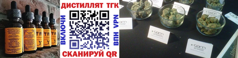 даркнет сайт  Мариинск  Печенье с ТГК конопля 