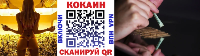ссылка на мегу как войти  где можно купить   Мариинск  КОКАИН Эквадор 