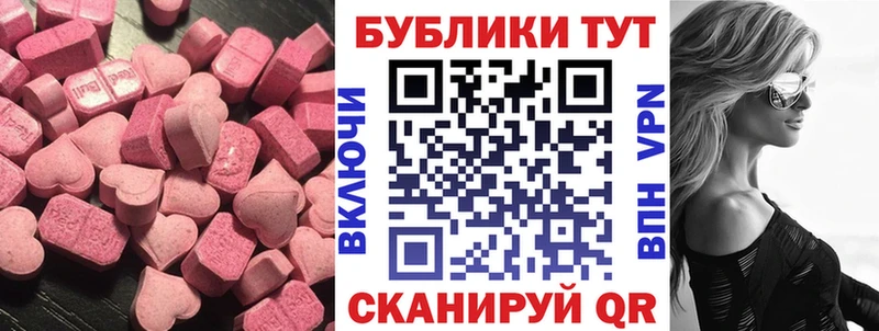 наркошоп  Мариинск  Ecstasy mix 