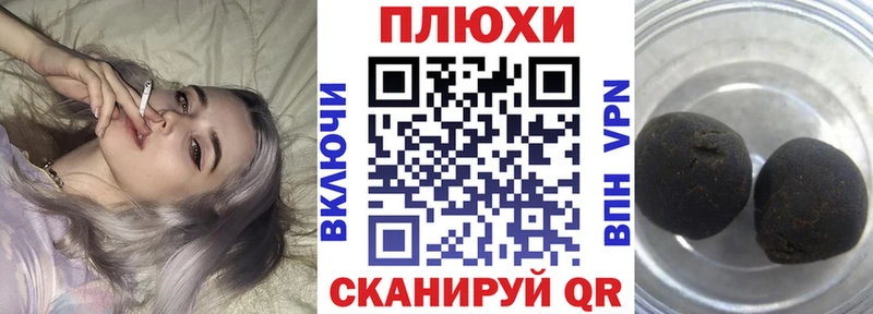 ГАШИШ hashish  mega рабочий сайт  Мариинск  где купить наркоту 