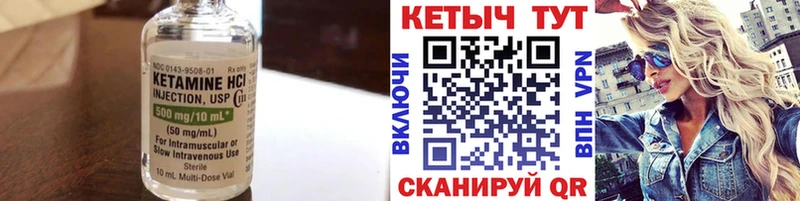 мега как зайти  наркошоп  Мариинск  КЕТАМИН ketamine 