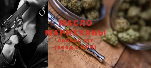 бутират Армянск