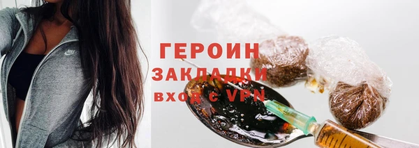 мефедрон Арсеньев