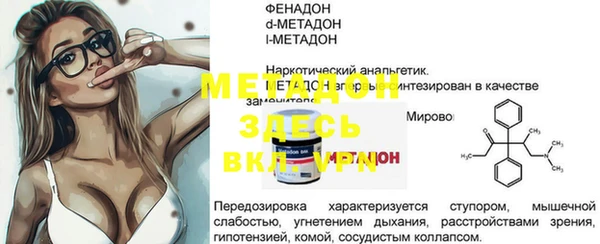 бутират Армянск