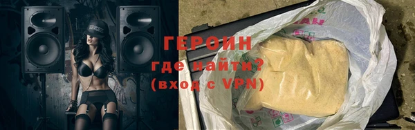 мефедрон Арсеньев