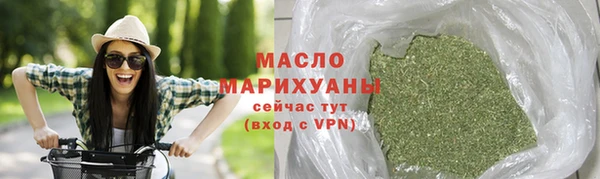 мефедрон Арсеньев