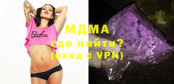 мескалин Няндома