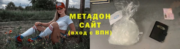 бутират Армянск