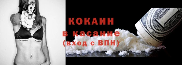 мефедрон Арсеньев