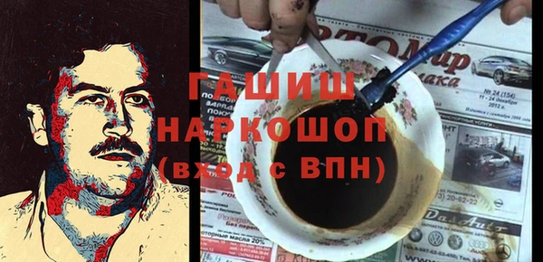 бутират Армянск