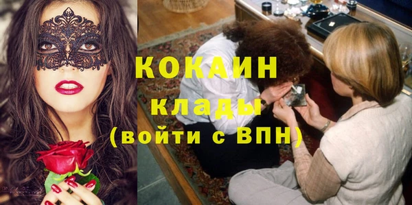 бутират Армянск