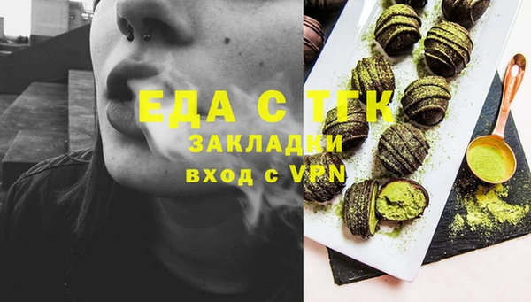 гашиш Аркадак