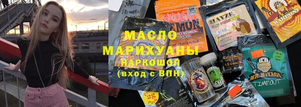 гашиш Аркадак