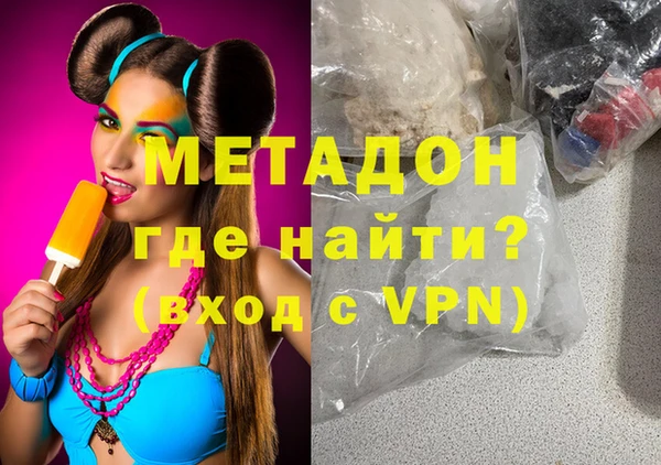 гашиш Аркадак