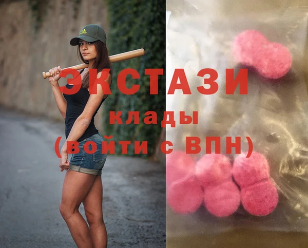мефедрон Арсеньев
