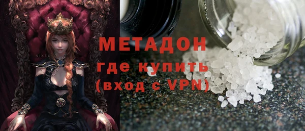 мефедрон Арсеньев