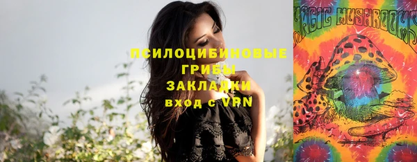 мефедрон Арсеньев