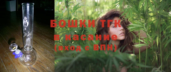 мефедрон Арсеньев