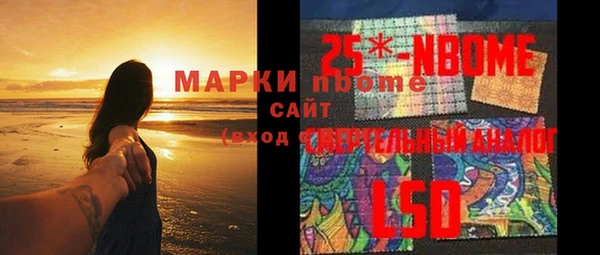 бутират Армянск