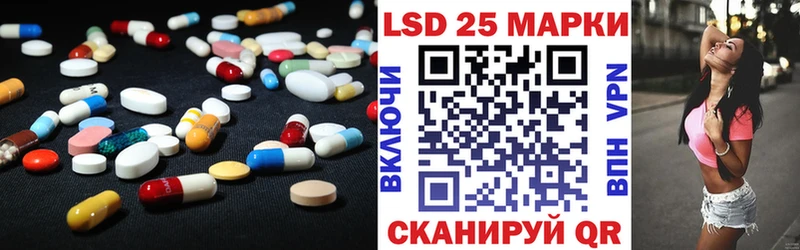 LSD-25 экстази кислота  где можно купить   Мариинск 