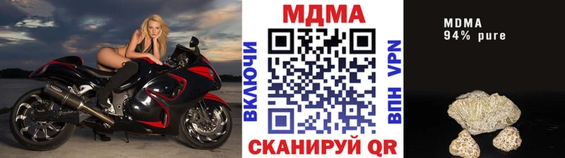 МДМА crystal  нарко площадка формула  Мариинск  купить  цена 