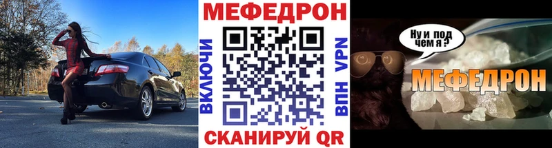 МЯУ-МЯУ мяу мяу блэк спрут ссылка Мариинск