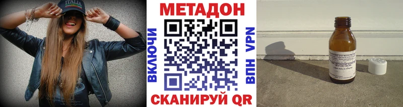 blacksprut зеркало  Мариинск  МЕТАДОН methadone  купить  