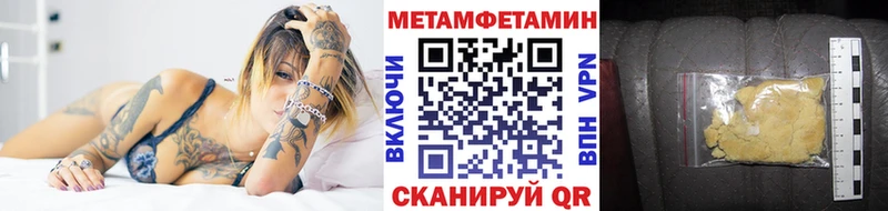 купить наркотик Мариинск shop какой сайт Первитин пудра