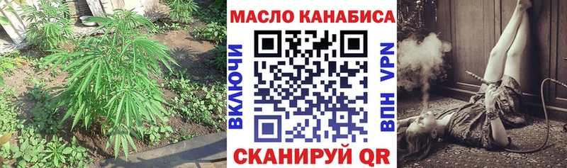 купить наркотик Мариинск ТГК Wax