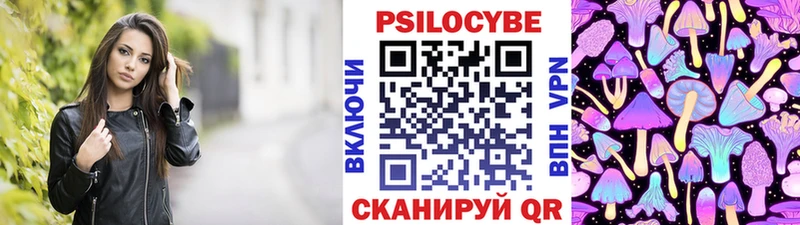 Галлюциногенные грибы мухоморы  Мариинск 